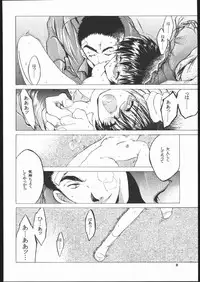 (C56) [Toko-ya (Kitoen)] SISTER TO HACKER (Devil Summoner: Soul Hackers)