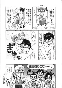 [Shinohara Tesshou] Life Style