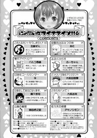 [Anthology] Nyotaika Dynamites 6