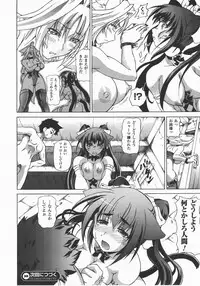 Comic Unreal 2007-12 Vol. 10