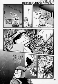 [Rikudoukan (Rikudou Koushi)] Daitenjin Kanpekihan (Excel Saga)