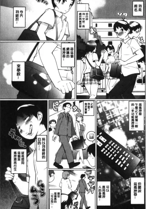 Oppara - OPPAI Paradise