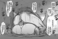 [Komatsuna Salad] Fuuzoku de Hataraki Hajimeta Tsuma no Hajimete no Kyaku wa...