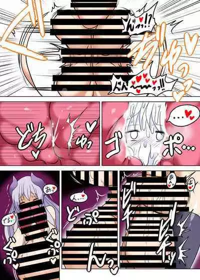 [Taku] Succubus cockvore