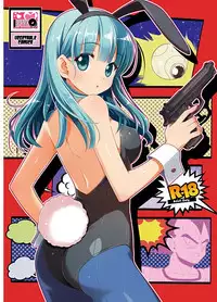 (Ora ni Genki o Waketekure!) [BERRY BAGEL (Kanekiyo Miwa)] Sirius (Dragon Ball Z)