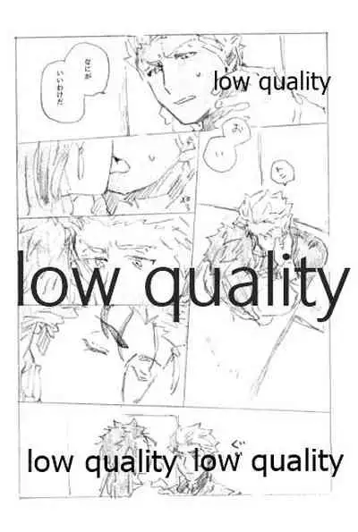 Tsunagaritai, Kimi to.