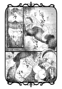 [Nokishita-ya (Nokishita Negio)] Jikoai (Fire Emblem Fates) [Digital]