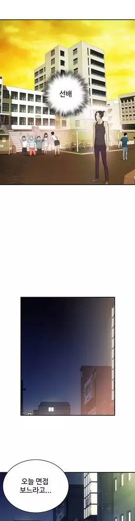 Tissue Thieves Ch.1-27