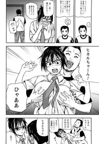 [Nakajima Yongou] Houkago Slave