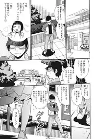 [Manabe Jouji] Dokusai Club 1 [Digital]