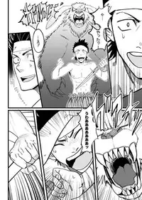 (C87) [Nandemoii (Yakisoba Ohmori)] PARADISO