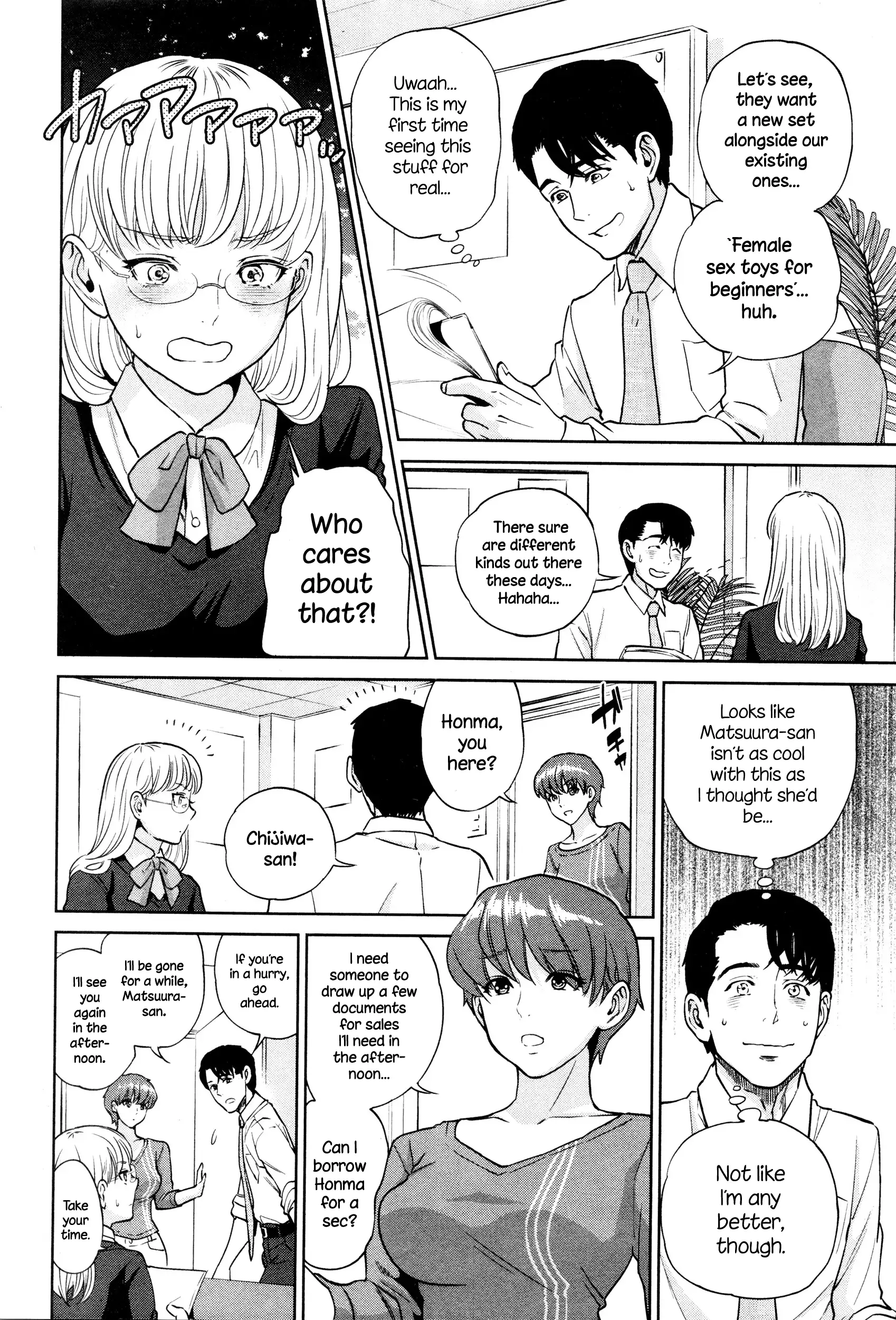 Office Love Scramble Ch. 1-4