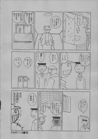 [Dowman Sayman] Yorinuki Suibaku-san