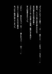 [NATURALDAYS] Idol Cyber Senki NEO GENERATOR episode 1 Shutsugeki! Neo Generator (THE IDOLM@STER CINDERELLA GIRLS)