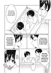 [Mikami Cannon] Sanchoume no Tama | Tama from Third Street [English] [sirC]