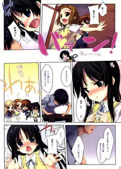 Mio-tan! 4 Minnade color