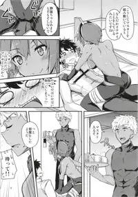 (C93) [Giniro Noel (Yuma)] Seihitsu-chan ni Mechamecha Suki tte Tsutaetai!! (Fate/Grand Order)