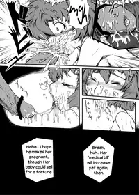 [Basket Case (Dextra Sinistra)] Xipe Totec (CPA) [English] =LWB= [Digital]