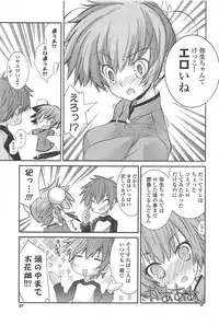 [Kumakou] Strawberry Pink