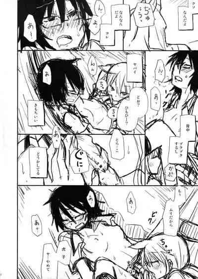 [Energia (Pikachi)] Tears to Tiger (Hyakko)