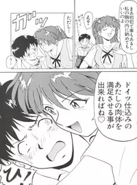 (C52) [Blood Company (B Village)] Blood Carnival 2 (Nadesico, Evangelion, Samurai Spirits, Tottemo! Luckyman)