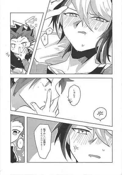 (Sennen Battle Phase 17) [EKITICA (Sairi)] Hamedori suru Hito Sareru Hito. (Yu-Gi-Oh! ARC-V)