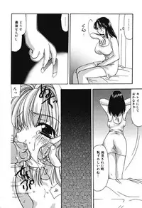 [Sou Akiko] Houkago no Inu