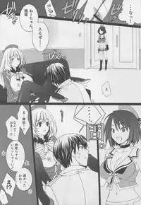 (C88) [Akai Tsubasa (Tachibana Chata)] WITH MY SISTER! (Kantai Collection -KanColle-)