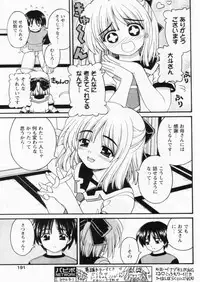 Comic Papipo 2004-10