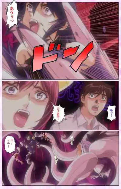 Mahou Shoujo Ai VOL・3 THE ANIME Kanzenban