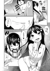 [Sakamata Nerimono] Koakuma a la mode [Digital]