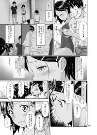 [antyuumosaku (malcorond)] Meikko na Syoujo no Ehon (Soushuuhen 2) [Digital]