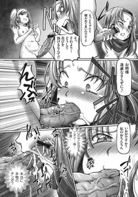 [Sumino Yuuji] JK Ninja Marimo Ninpouchou