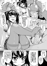 COMIC Unreal 2011-12 Vol. 34 [Digital]