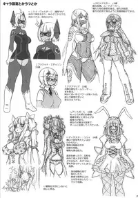 (C85) [DANGAN HONEY (Onomeshin)] HIGH VOLTAGE