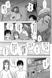 Action Pizazz Special 2015-04