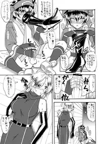 (C74) [SEMEDAIN G (Mokkouyou Bond, Mizutani Mint)] SEMEDAIN G WORKS VOL. 34 - Ichiku (Samurai Spirits)