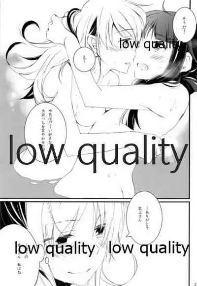 (C86) [Katamichi Shoujo (Shironono Chiko)] Ooicchi to Kitakami-san o Tsumemashita (Kantai Collection -KanColle-)