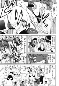 [Ozaki Akira] Caster Natsume Reiko no Yuuwaku Vol. 4