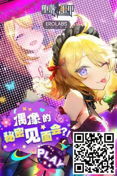 Hayaoki wa ○○ no Toku