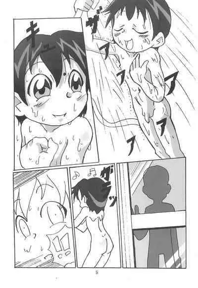 Watashi no Ohime-sama