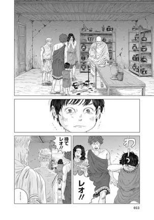 Olympia Kyklos Vol. 01-04