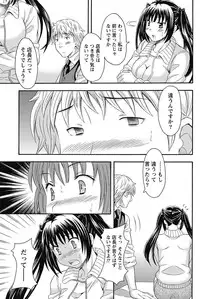 Namaiki! 2011-10 [Digital]