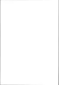 (C95) [HANEKAZE (Akiduki Tsukasa)] Raiden Shimai to Yoru no Daily Ninmu Shota Teitoku Hen (Kantai Collection -KanColle-) [Chinese] [后悔的神官个人汉化]