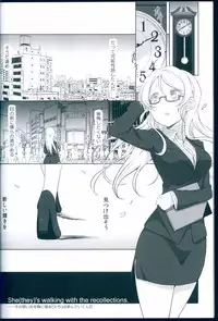 (C89) [Kitahara Koubou. (Kitahara Tomoe.)] Love Light Bringer! Coolish Blue -2nd Halation- (Love Live!)