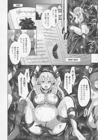 COMIC Unreal 2016-06 Vol. 61