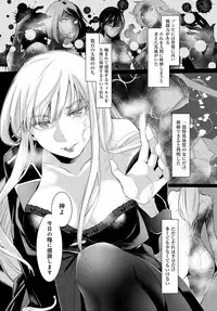 COMIC Anthurium 2017-05 [Digital]