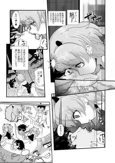 Loli Babaa Senmon Anthology Chiyoko Kan no Ni