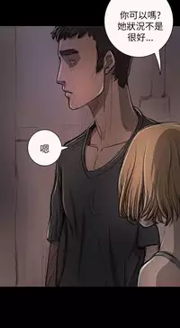 中文韩漫 姊姊 莲 Ch.1-15 [Chinese]