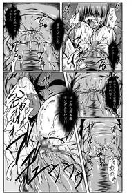 [Binkan de Nani ga Warui (Binkan argento)] Shinen Senki Hatsuka Vol. 4 [Digital]